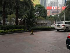 -广州粤海喜来登酒店