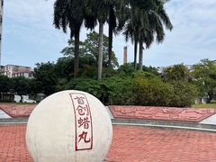 -陈李济中药博物馆