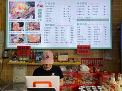 -西环肥仔螺蛳粉(总店)