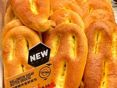 -PAPER STONE BAKERY(天环店)