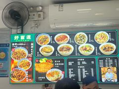 -好面道大肠面(中华路店)