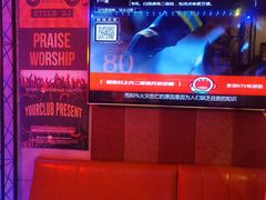 -唱吧麦颂KTV(西单华威潮铺街店)
