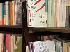 -荒岛书店(黄县路店)