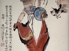 -程十发艺术馆