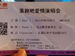 android_upload_pic-糖果KTV(雍和宫店)