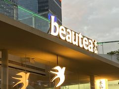 -BeauTea水仙(coco park店)