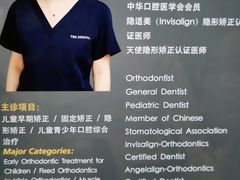 -TSK齿科德申会口腔门诊·联洋诊所