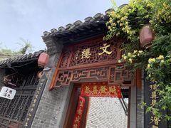 -河下古镇