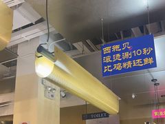 -白仁仔· 活烤海鲜 宵夜(豫园店)