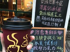 -治愈系甜品The Soothing Dessert(科海大楼店)