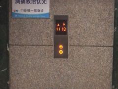 -北京中医药大学东方医院(方庄院区)