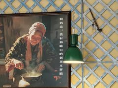 -格日勒阿妈蒙古厨房(大召店)
