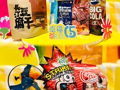 -上海久光百货