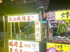 -中建幸福空间