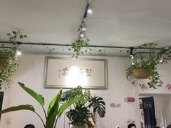 -懒人盐府人家(安贞店)