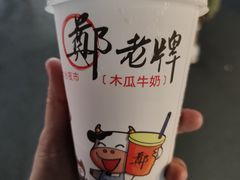 -六合夜市