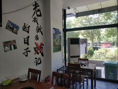 -岳合轩老北京涮肉