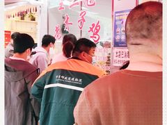 -王二甩老木子鸡(江湾店)