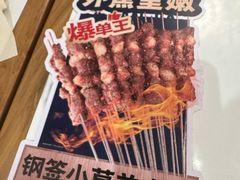 -阿兰家牛肉面(北京东方广场店)