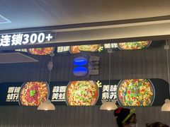 -蛙喔牛蛙(淮安吾悦店)