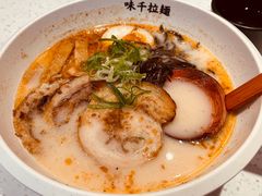 熊本叉烧拉面-味千拉面(双井店)