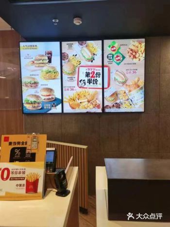 总之，麦当劳以优质的食品和服务赢得了广泛好评