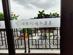 -顺德了能馆(虎门店)