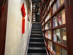 -付小姐在成都(中山公园店)