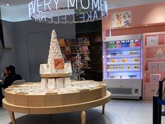 -St蛋糕王国(亨特店)