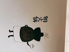 -攀枝花野菜铜火锅(万科凯德店)