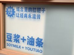 -李与白包子铺(桐梓林店)