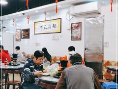 大堂-西关刘福记(文德路店)
