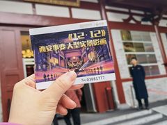 -华清宫景区
