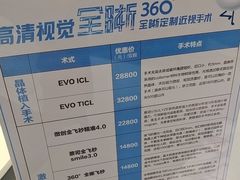 -西安普瑞眼科医院·近视手术·视力防控