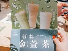 -仙踪林(江燕路万科里店)