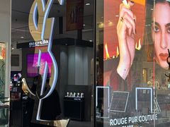 -伊势丹(现代城店)