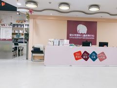 -爱乐梵国际儿童教育中心(古美店)