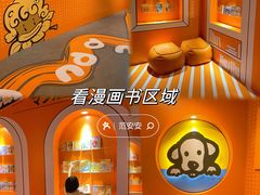 -天河领展广场