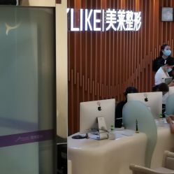 -深圳美莱医疗美容医院