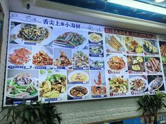 -来之顺海鲜菜馆·青岛菜·始于1993(栈桥店)