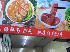 -一一刀削面(书院路店)