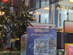 -佳和水饺(海德公馆店)
