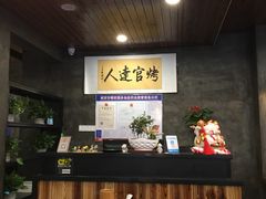 -烤官达人·徐州鲜羊肉串(江宁店)