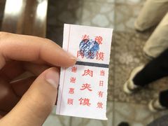 -秦豫肉夹馍(骡马市总店)