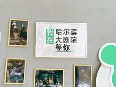 -哈尔滨大剧院