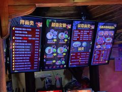 -金杨拉面王小吃面馆·牛三宝面·红烧牛肉粉
