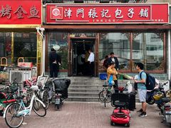 -津门张记包子铺(华昌道店)
