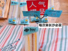 -罗莎蛋糕(魔法师司门口店)