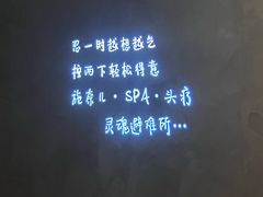 -施奈儿.洗头頭療.按摩SPA.采耳(上梅林店)