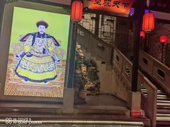 -江南韵·无锡太湖文化体验餐厅(凤凰天街店)